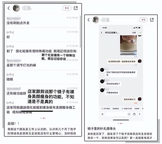 “黄色网站”上的女生,都是怎么被偷拍的?