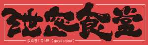日本自拍吧-日本美女护士，把情趣自拍玩出了你想不到的花样