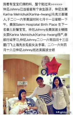 网红出轨-渣男网红仲尼发长文道歉，承认出轨女网红，评论区已沦陷