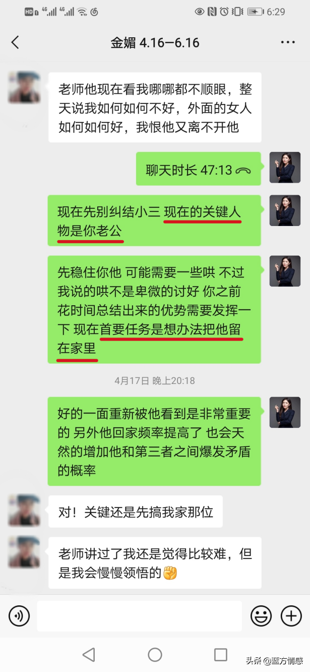 老公出轨了怎么办?原配该怎样挽救家庭,教你高效实战分离小三