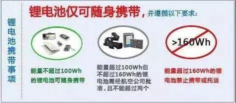 辟谣,原来这些东西可以带上飞机,你之前都白扔了
