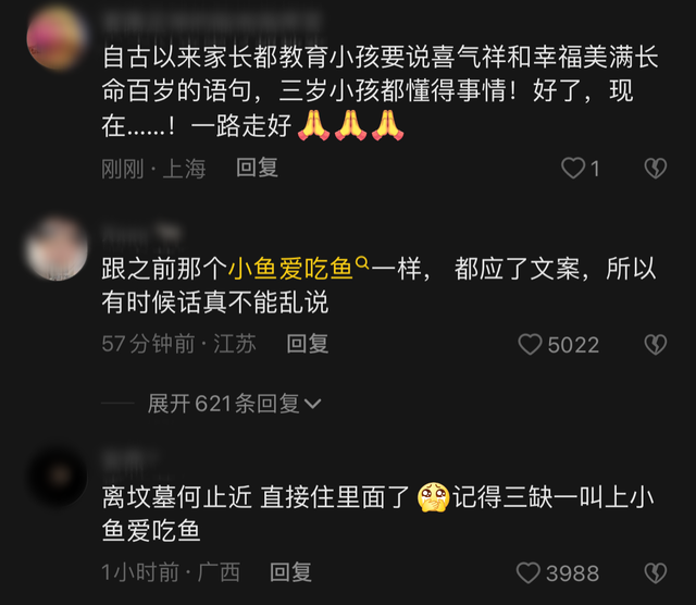 21岁网红隧道飙车发生车祸!骑机车与逆行车辆相撞,4人当场身亡