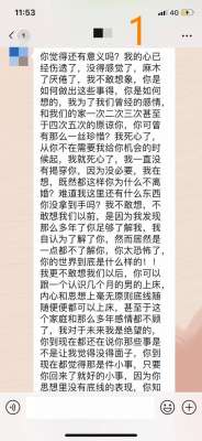 女人出轨后的内疚-一个真实故事告诉你，婚内出轨的女人是怎么想的，真是让人无语了