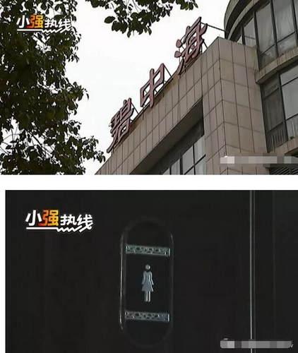 男服务员尾随女顾客进浴场偷拍 手机存1千张不雅照