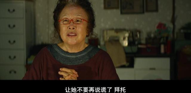 韩国版《大话王》,假如人不能说谎了怎么办?