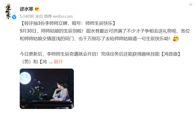 Coser为防走光有多拼?妹子骑马玩COS,安全裤穿了三层