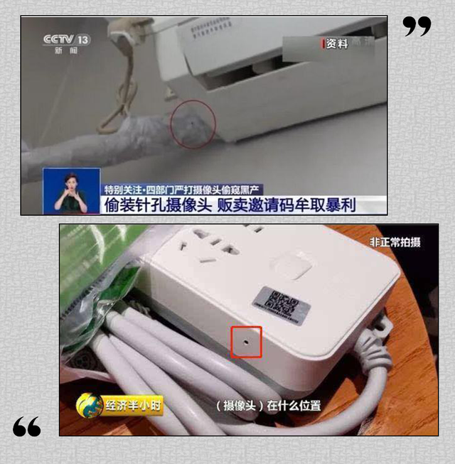 “黄色网站”上的女生,都是怎么被偷拍的?