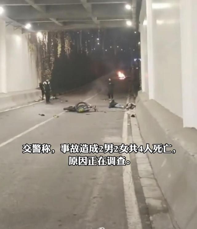 21岁网红隧道飙车发生车祸!骑机车与逆行车辆相撞,4人当场身亡