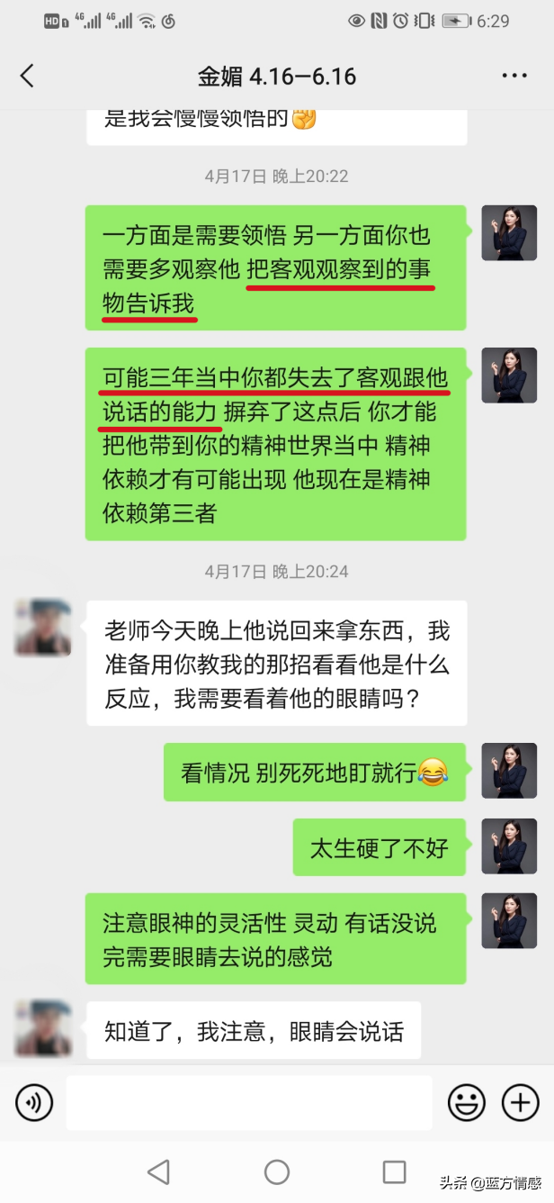 老公出轨了怎么办?原配该怎样挽救家庭,教你高效实战分离小三