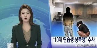 韩国男团A某性侵队友被判缓刑,网友怒斥:地方不大,变态不少!