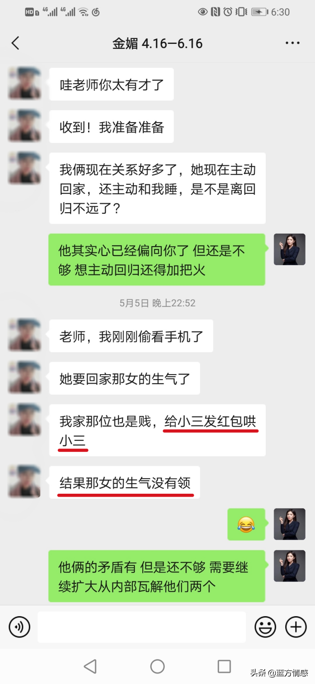 老公出轨了怎么办?原配该怎样挽救家庭,教你高效实战分离小三