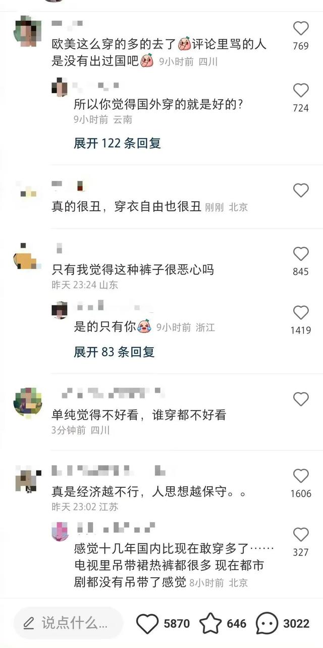 古力娜扎穿着惹争议，丁字裤外露被指不雅，本人回应穿什么都可以