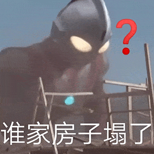 小栗旬被曝K房不雅照,网友惊呼“辣眼睛”,爆料人帐号当晚被封