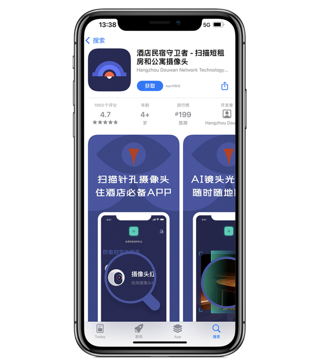 “黄色网站”上的女生,都是怎么被偷拍的?