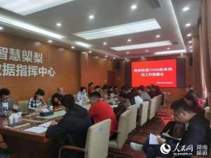 情感热线-您好这里是12345政务热线 是您冷暖的“晴雨表”