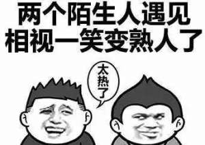 sizzling-除了hot，还有8个地道句子表达“热成狗”