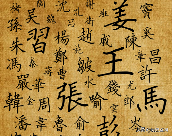 中国最简单的姓氏之一,只有三笔,很少有人读对,今后代纷纷改姓