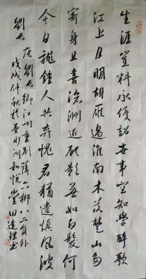 参破-「每天一首唐诗宋词」唐·刘长卿《江州重別薛六柳八二员外》