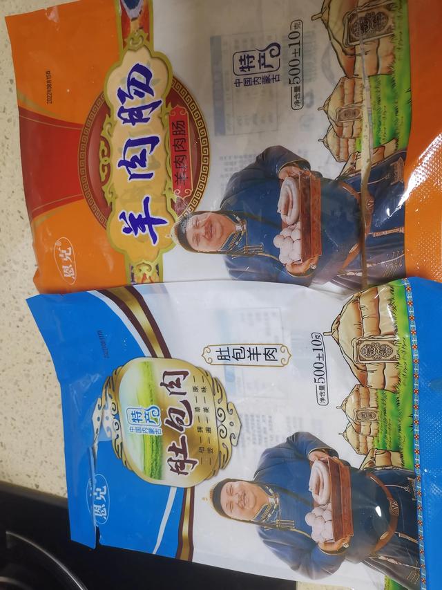 网红(恩克)肚包肉和肉肠实测