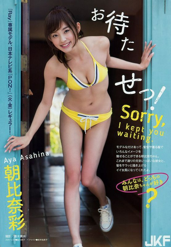 朝比奈彩水着・グラビア画像