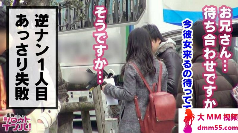 街角シロウトナンパM