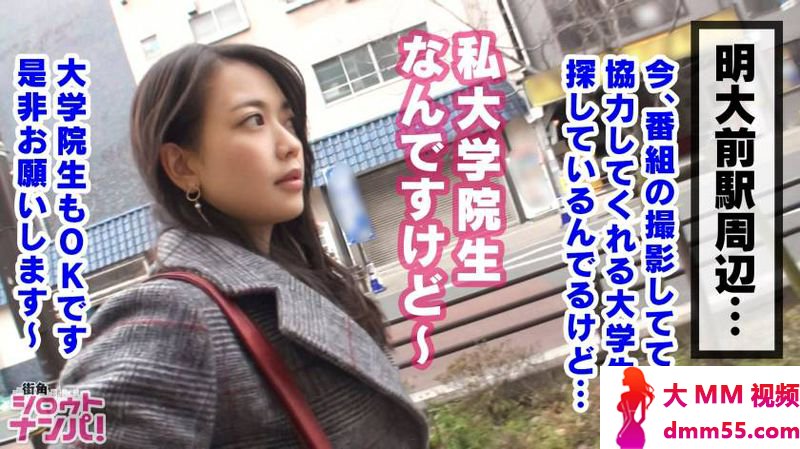 街角シロウトナンパM