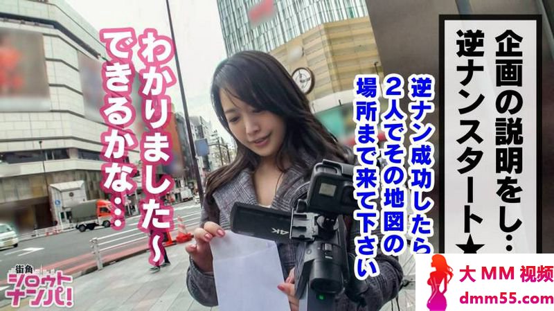街角シロウトナンパM