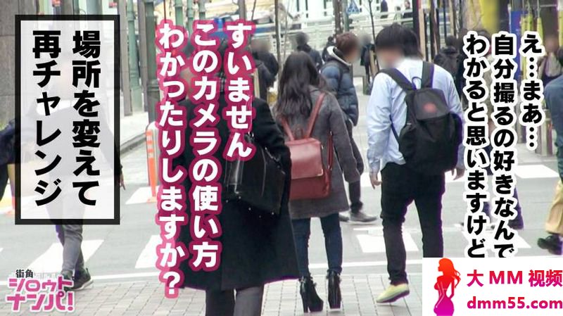 街角シロウトナンパM