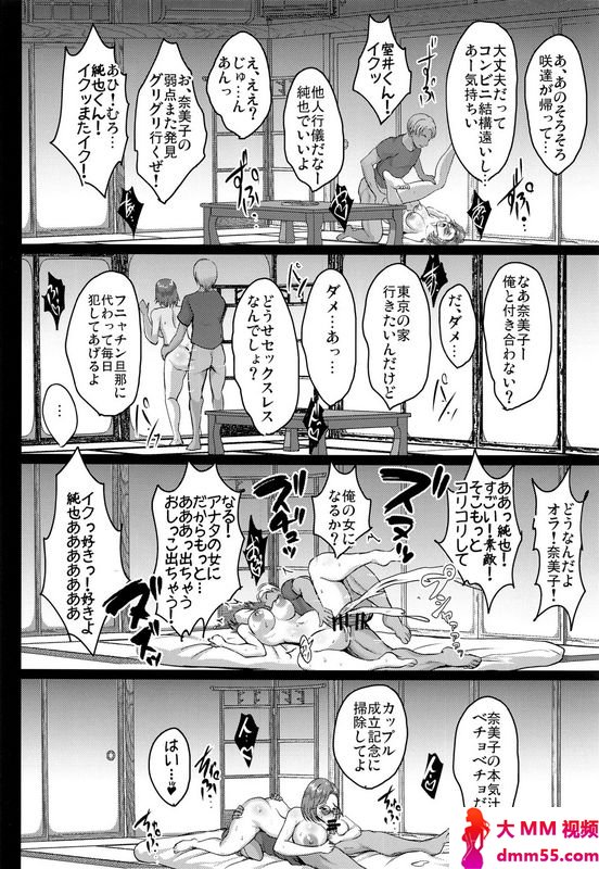 じ母娘温泉旅行调教记録