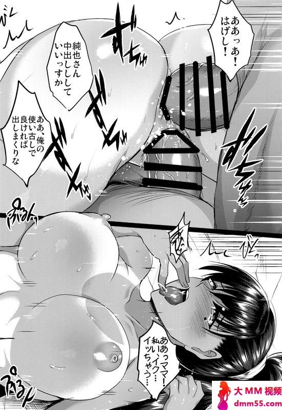 じ母娘温泉旅行调教记録