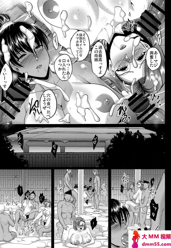 じ母娘温泉旅行调教记録