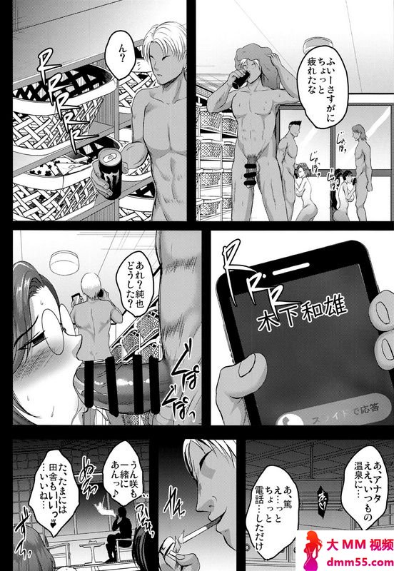じ母娘温泉旅行调教记録