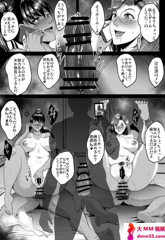 じ母娘温泉旅行调教记録