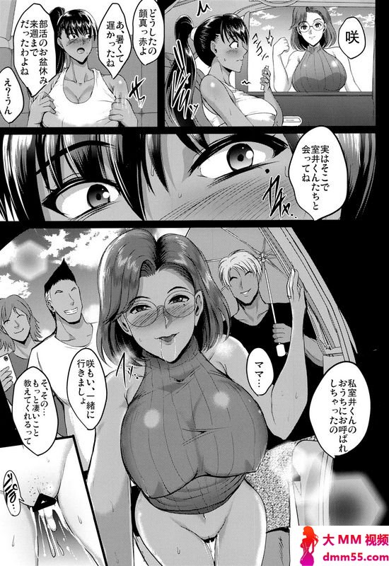 じ母娘温泉旅行调教记録
