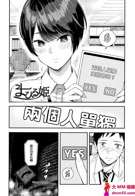 シオロクまひる姫