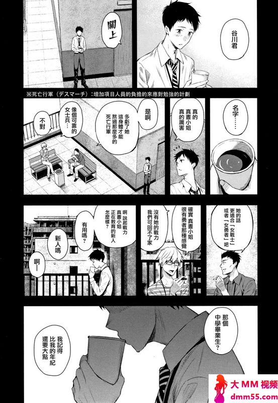 シオロクまひる姫