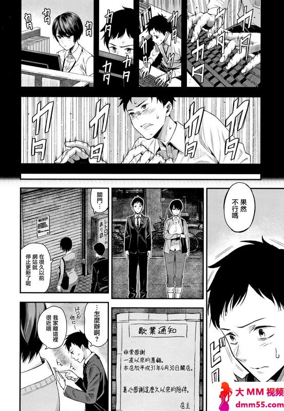 シオロクまひる姫