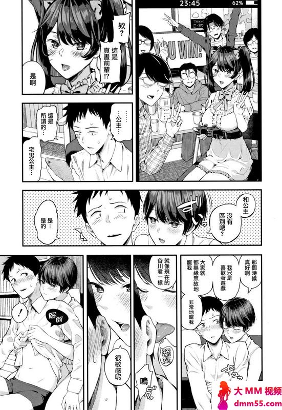 シオロクまひる姫