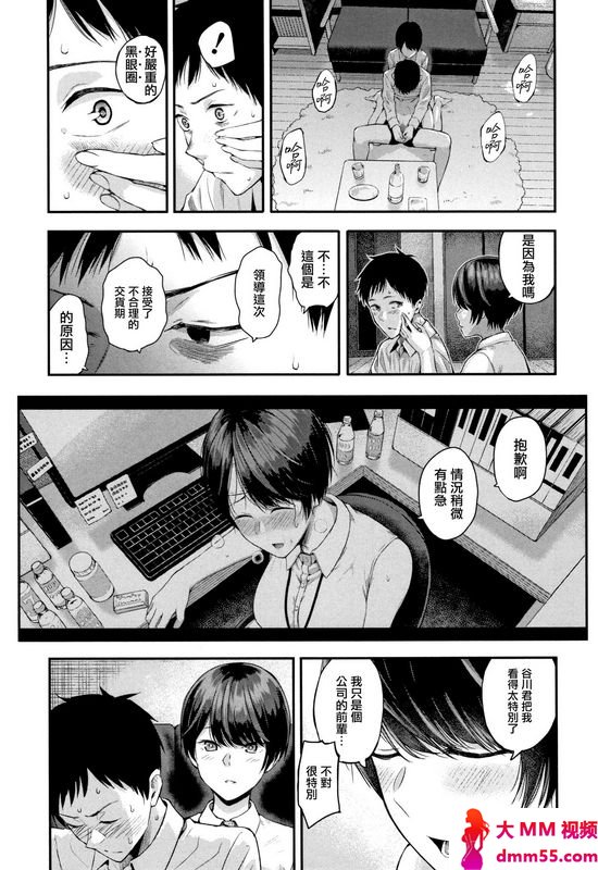 シオロクまひる姫