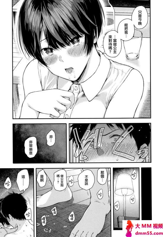 シオロクまひる姫