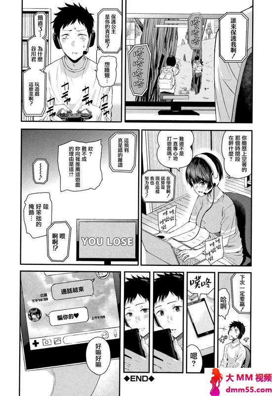 シオロクまひる姫