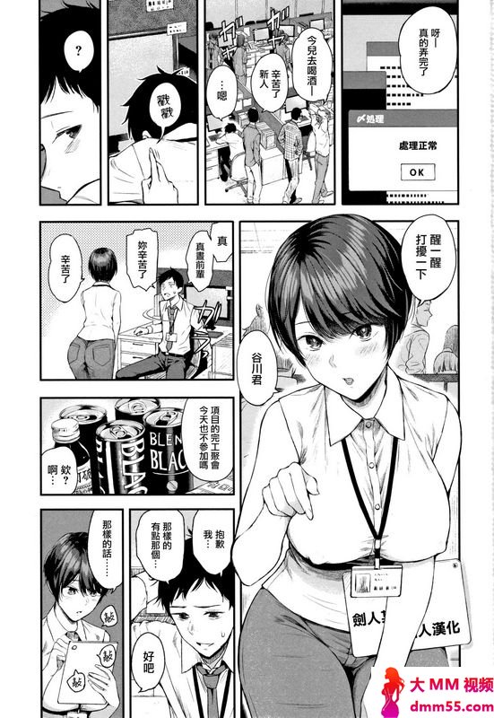 シオロクまひる姫