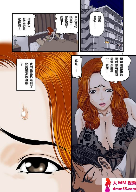 スタジオぱじゃPAJA私は受験生の甥と関系を持