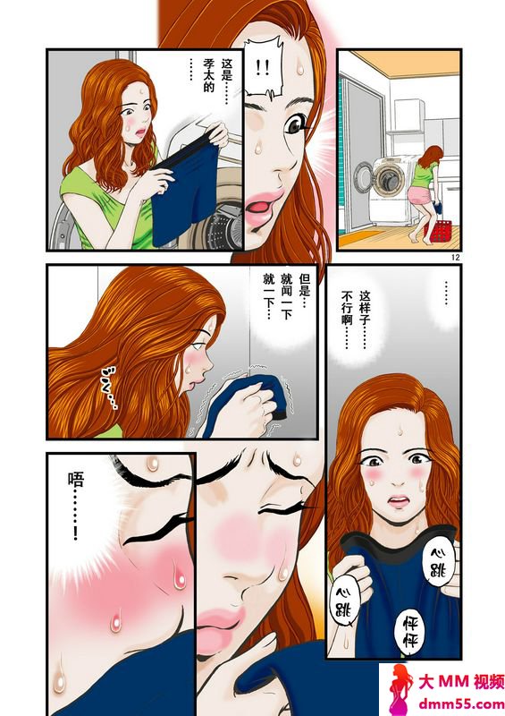 スタジオぱじゃPAJA私は受験生の甥と関系を持
