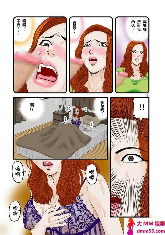スタジオぱじゃPAJA私は受験生の甥と関系を持
