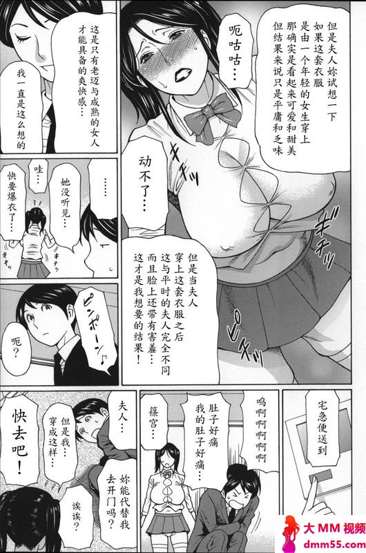 タカスギコウ未亡人快楽変
