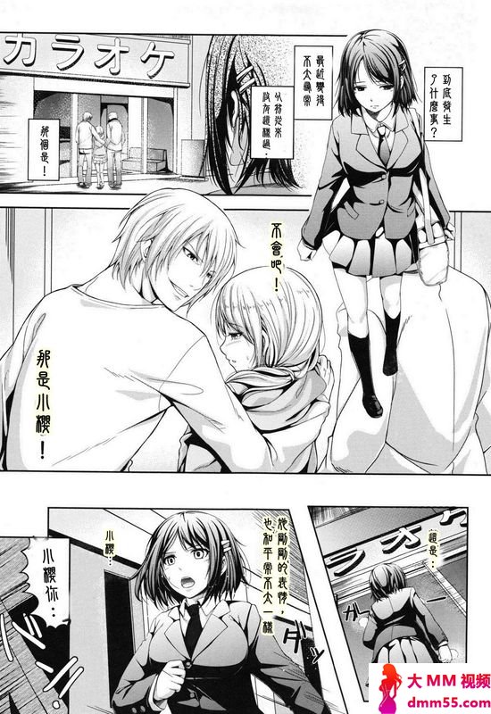 ちょびぺろ匣の中の姉妹