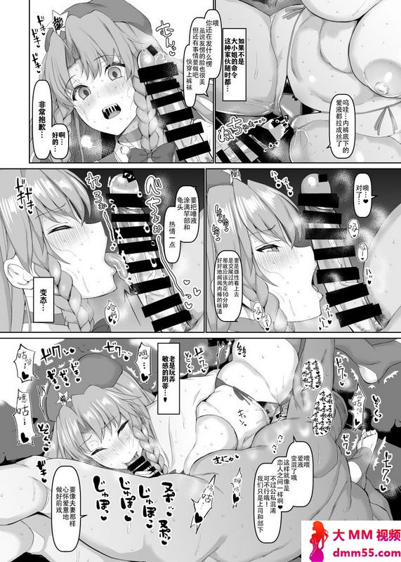 ちんちん亭chin上海夜伽娘东方