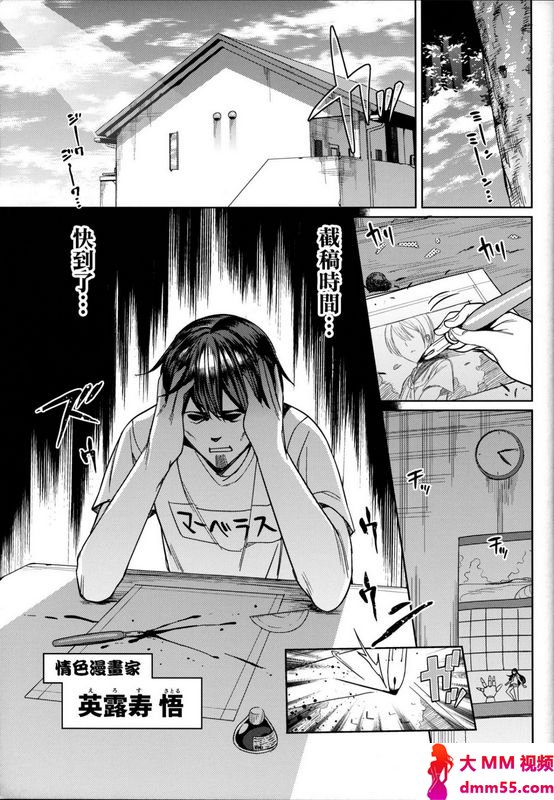 荠屋本舗7zu7せっくすあしすたんと