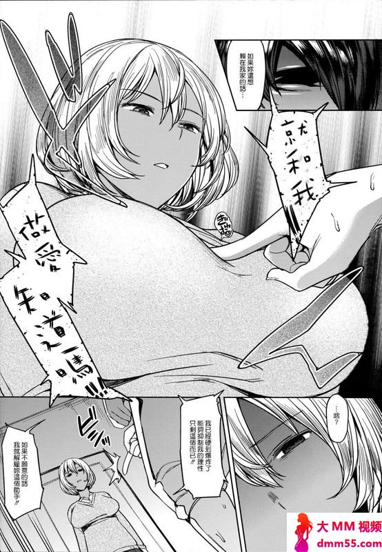荠屋本舗7zu7せっくすあしすたんと